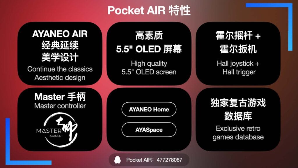 AYANEO Pocket Air spec sheet.